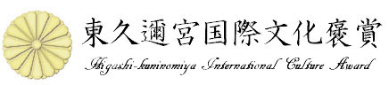 文化褒章
