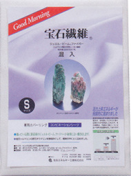 シーツ