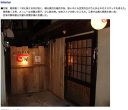 甘屋