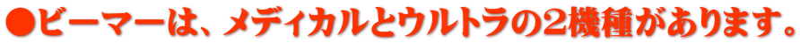 長く使って永く愛して 