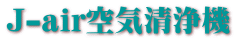 プラズマローゲンPlus 