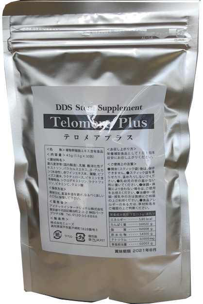 酵素